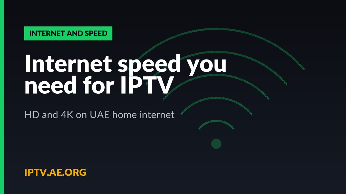 Internet speed you need for IPTV