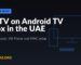IPTV on Android TV Box in the UAE