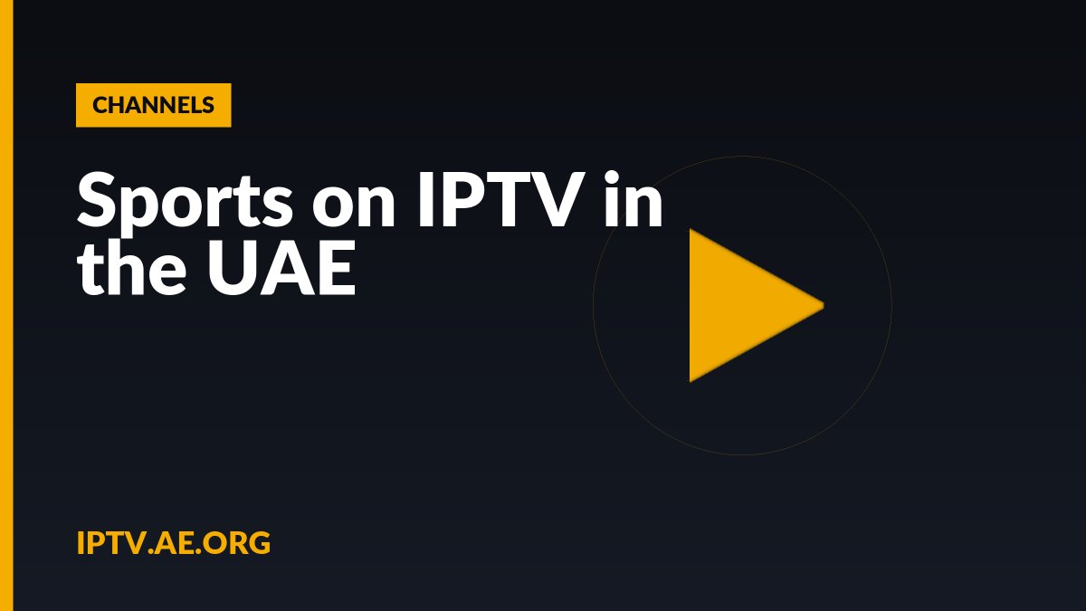 Sports on IPTV in the UAE